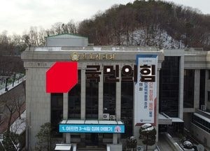 김포시의회 국힘, 보궐선거 출마 민주당 시의원 후보 사퇴 촉구