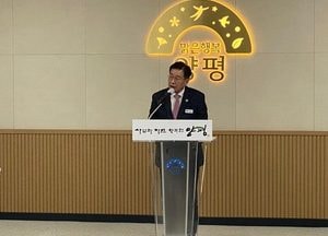 전진선 양평군수 “어려운 경제 상황…위기극복 최선 다할 것”