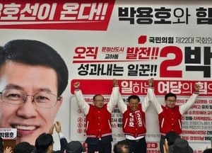 파주甲 박용호 후보 ‘총선 필승’ 다짐...선거사무소 개소, 지역 민심 파고들어