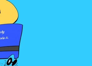 매달 충전할 필요 없이 편리해!
