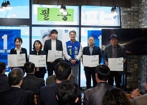 노종면 민주당 부평갑 후보, 시민·지지자로 구성된 ‘시민선대위원장’ 위촉