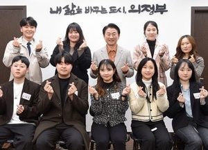 의정부시 청년협의체, 김동근 시장과 소통시간 가져