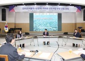 안양시, 경부선 지하화·GTX-C 인덕원 ‘순항’...최대호 시장 “교통편익 향상, 지역경제 활성화 행정력 총동원”