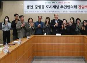 박형덕 시장, 생연·중앙동 도시재생 사업으로 "원도심을 새롭게, 시민을 힘나게 할 것"