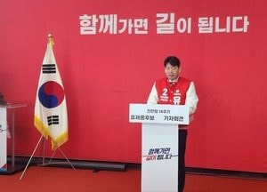 유제홍 후보, 천안함 폭침 14주기 맞아 천안함 막말자들에 '일침'