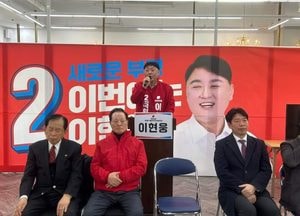 이현웅 후보 “1113공병단 부지 대안으로 대형복합쇼핑몰 유치”