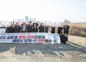 인천서구체육회 “국제스케이트장 유치 최적지는 인천”