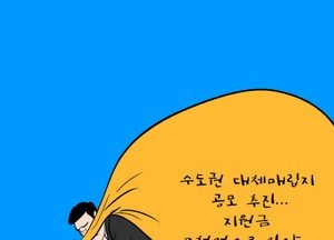 고민되네!