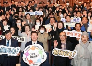 광명시, 내달부터 고독사 예방 대책본부 가동...예방대책보고회도 가져