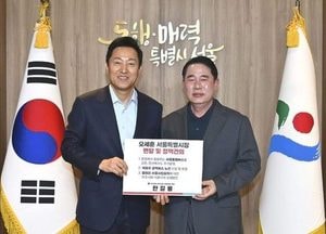 한길룡 후보-오세훈 시장 ‘파주발전’ 논의…북파주 지역의 교통난 해소 등 의견 개진