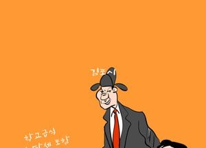 김포시 학교급식 영리단체 포함 조례 개정