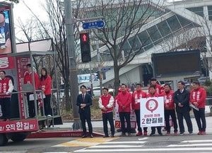 한길룡 후보 출정식 갖고 ‘표몰이’ 시도…북파주 애로사항 해결하는 ‘책사’ 될 터