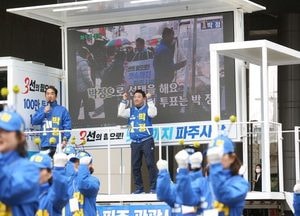 박정 후보 출정식 갖고 ‘尹정부 심판’ 호소…무능력·무책임·국민무시 3無 정권 심판해야
