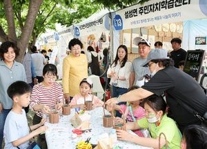 이천시, 6월 8~9일 평생학습축제 개최...부스·공연·폴딩마켓 참가 신청 접수