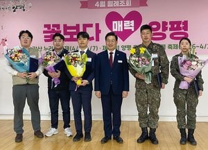 전진선 양평군수  “신속 예산 집행, 지역경제 활성화 노력” 4월 월례조회서 강조