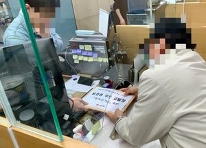 나태근 후보 선대위, 윤호중 후보 고발...5가지 허위사실 유포해
