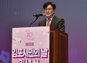 김병수 김포시장 “김포-서울통합 발걸음, 꾸준히 진행중”