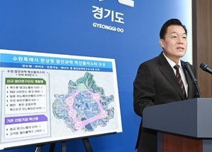 [기획] 수원시 ‘첨단과학 혁신클러스터’ 조성...“원활한 추진에 역량 쏟을 것”