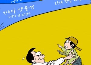 난 저런 아빠 찬스 없는겨?!