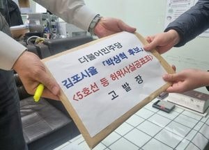 재대결 국힘 홍철호, 민주 박상혁 후보'…'고발전'