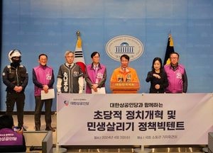 이원욱 개혁신당 화성정 후보, 초당적 정치개혁·민생살리기 정책빅텐트 발표