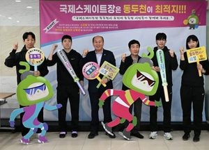 빙상단 함께한 "박형덕 시장, 국제스케이트장 최적지는 우리 동두천"