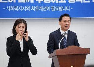 이광재 민주당 분당갑 후보 “사회복지사 처우 개선 힘쓰겠다” 공약 발표