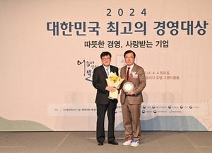 하남시 ‘대한민국 최고의 경영대상’ 수상...K-팝 허브도시 건설 기틀 마련 공로 인정