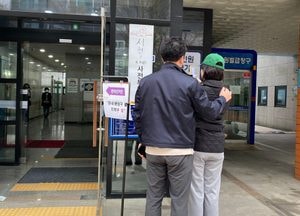 사전투표 마친 젊은 부부