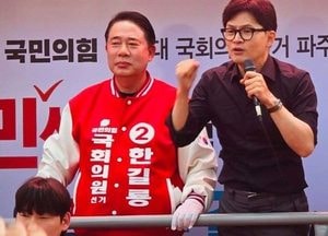 한길룡, 문산 ‘성인 페스티벌’ 결사반대…당초 ‘수원서 개최 예정이던 행사’ 취소