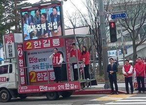 한길룡, 박정 후보 ‘흑색비방 논평’ 반박...후보자는 유권자에 ‘정보’ 제대로 알려야