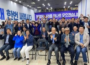 분당갑 출구조사 발표에 이광재 '연호'