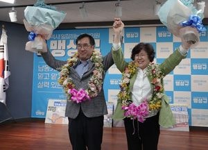 맹성규 후보, 3선 고지 점령....“중단 없는 남동발전 이뤄낼 것”