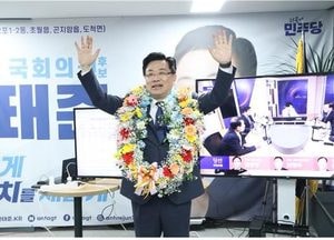 안태준 후보 당선..."'광주를 빠르게, 정치를 새롭게' 시민과의 약속 확실히 실천할 것"