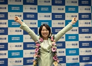 이소영 의왕·과천시 후보 재선 성공 "모두에게 희망 주는 새로운 정치 만들 것"