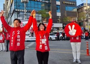 송석준 후보 당선 “3선의 힘을 이천의 힘으로 만들 것”