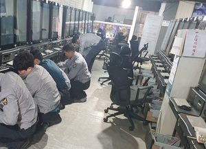 불법 홀덤펌 도박장 운영 업주와 손님 무더기 적발