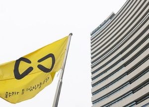 道, 세월호 참사 10주기 추모...11~17일 남·북부청사 세월호기 게양