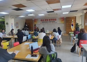 경기도·일자리재단, 창업 역량 강화를 위한 ‘경기여성 창업 아카데미’ 개최