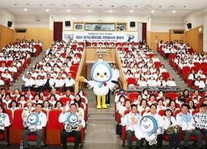 파주시, 道체육대회 자원봉사자 발대식…성공적 개최 위해 ‘소양·인식개선’ 교육