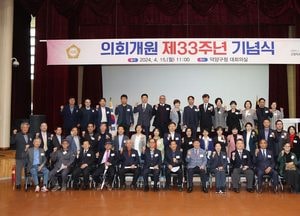 고양특례시의회 개원 33주년 기념 행사, 김영식 의장 “초심 잃지 않고 지역 발전 매진”