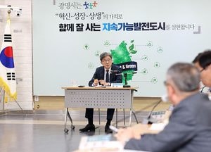 광명시, 민선8기 공약사업 순항…33개 완료·80개 정상 추진