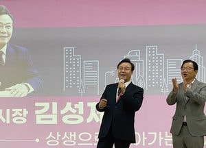 하남시, 김성제 의왕시장 초청 ‘상생으로 나아가는 규제 개혁’ 특강