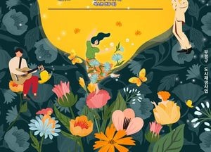 인천 부평구, 17일  ‘봄날의 굴포’ 문화행사