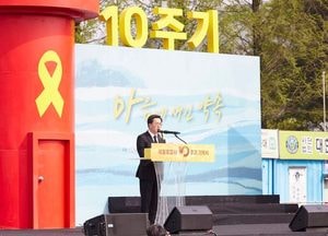 김동연, 세월호 10주기에 “안전 최우선”