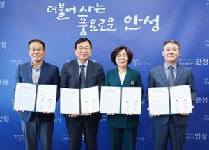 안성시, 도로공사·YM21유통·두레생협과 ‘우리동네 모두의 냉장고’ 업무협약 체결