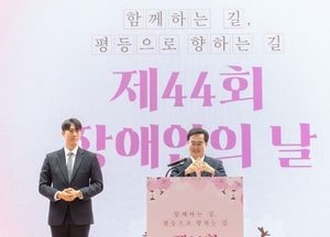 道, 장애인  65개 정책에 2조9215억 투입