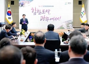 2026~27년 경기도종합체육대회 광주서 열린다