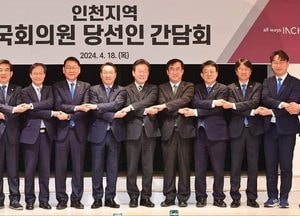 유정복 인천시장 "민주당 국회의원 당선인들 만나 초당적 협력 요청"
