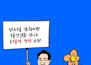 유정복 시장 할 줄 아네!!